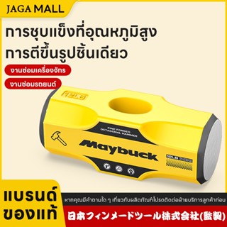 หัวค้อนทุบหิน หัวค้อนปอนด์ หัวค้อนทุบหิน เหล็กเหนียว หัวฆ้อน…