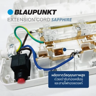 BLAUPUNKT ปลั๊กไฟมินิมอล สวิตช์รวม 3-5 ช่อง มาตรฐาน มอก.ทองเหลืองแท้100%