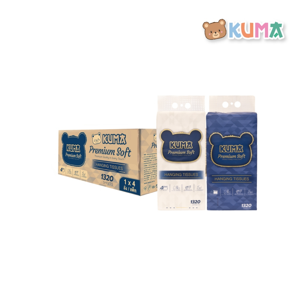 กระดาษทิชชู่เช็ดหน้า พรีเมียมซอฟต์แบบแขวน 1320 แผ่น ลัง