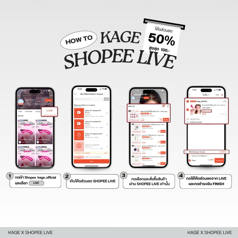 KAGE Filter Blush บลัชครีม 1แถม1 thumbnail 4