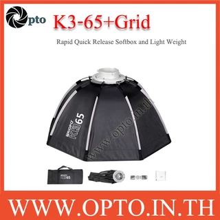 Triopo K3 + Grid Rapid Bowens Mount Quick Release Octa Softbox and Strip ซอฟท์บ๊อกซ์ 8ก้าน ไฟสตูดิโอ