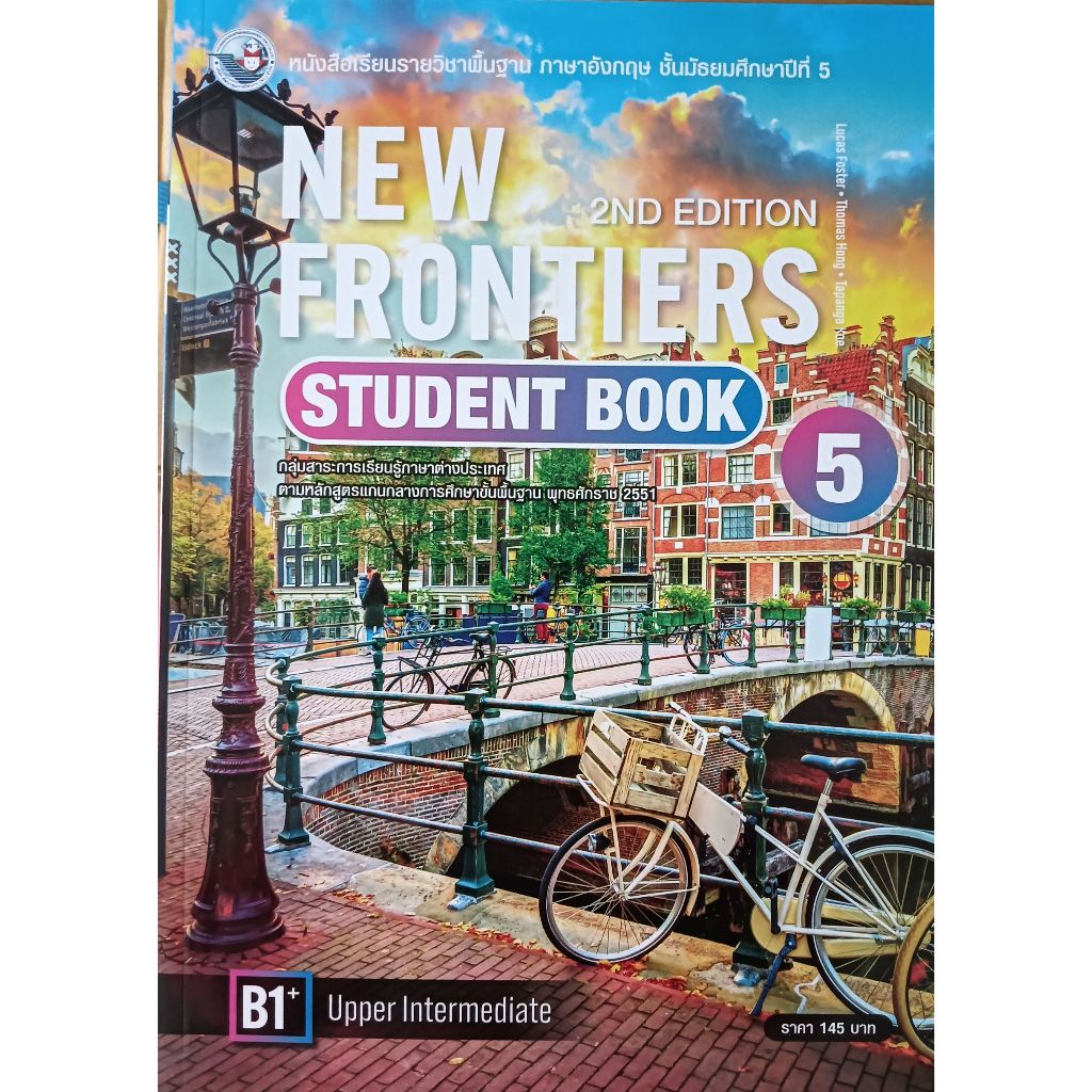 หนังสือเรียน NEW FRONTIERS ม.5 (พว) ภาษาอังกฤษ ปกใหม่ล่าสุด