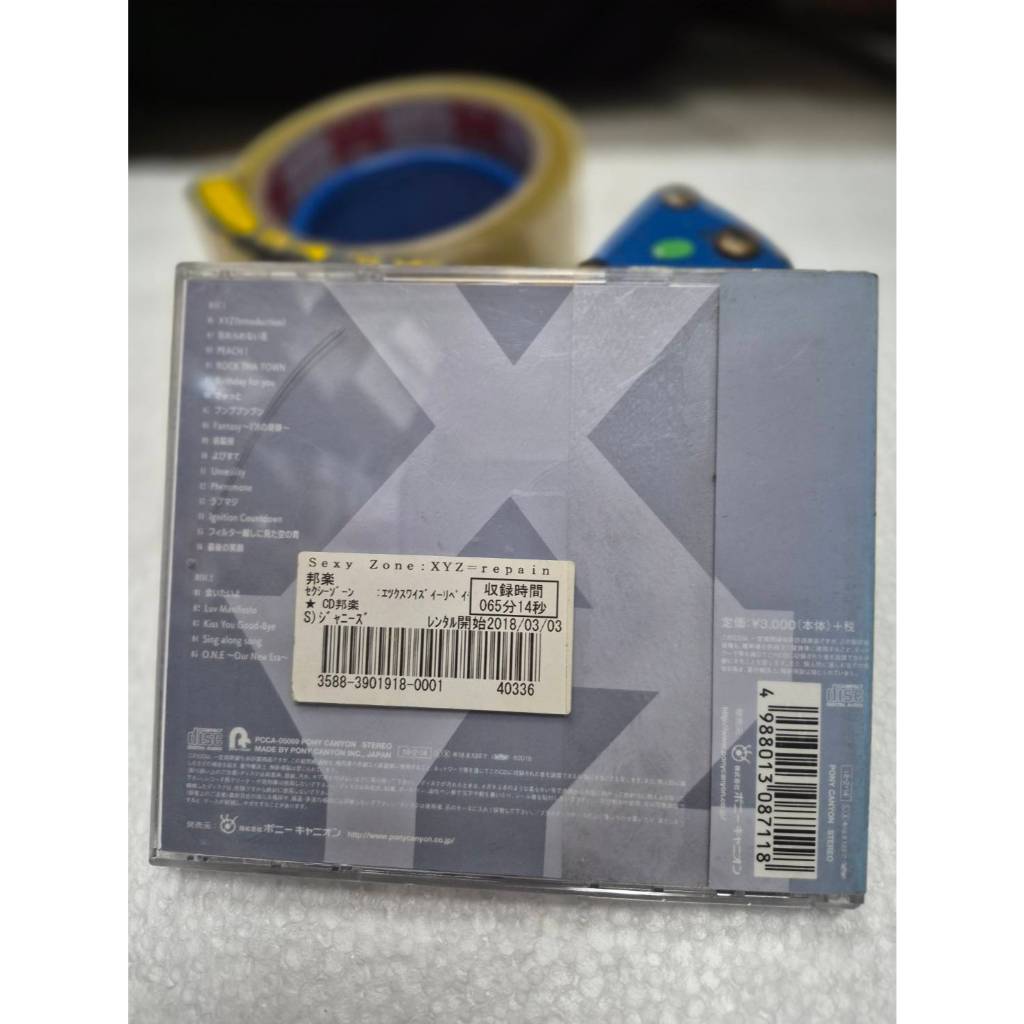 ซีดีอัลบั้ม "XYZ=repainting" ของวงไอดอลญี่ปุ่น Sexy Zone