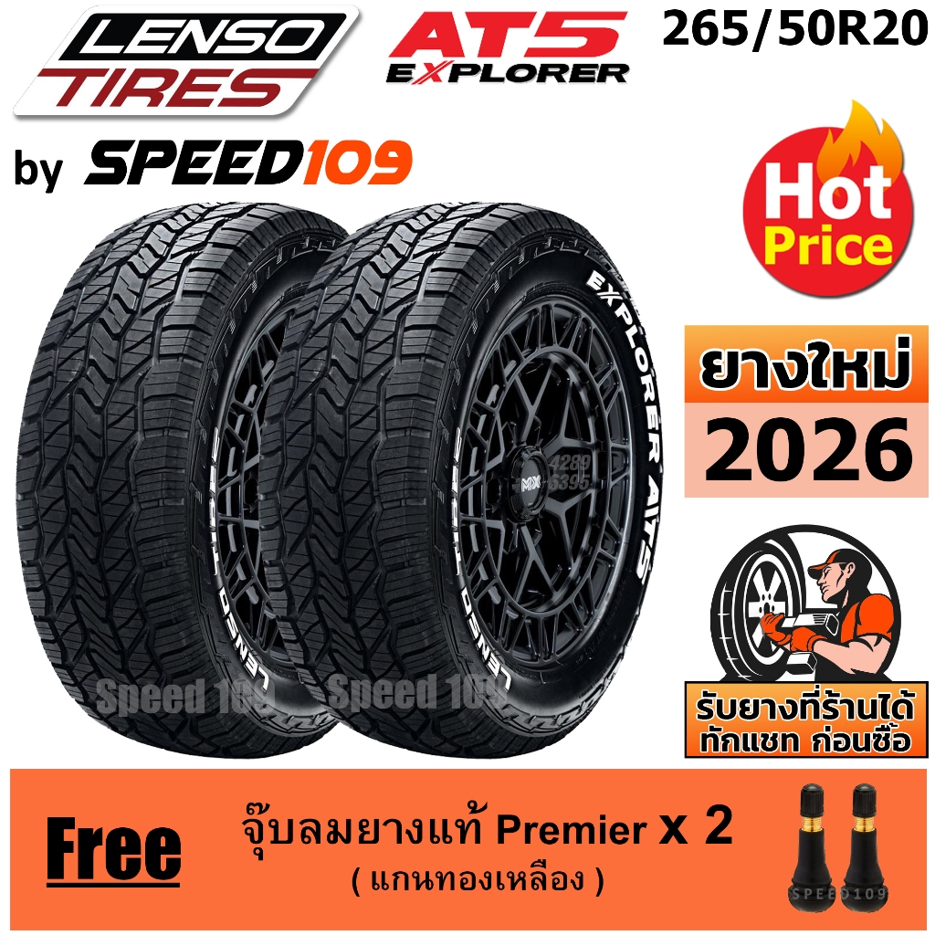 LENSO ยางรถยนต์ ขอบ 20 ขนาด 265/50R20 รุ่น Explorer AT5 - 2 เส้น (ปี 2026)