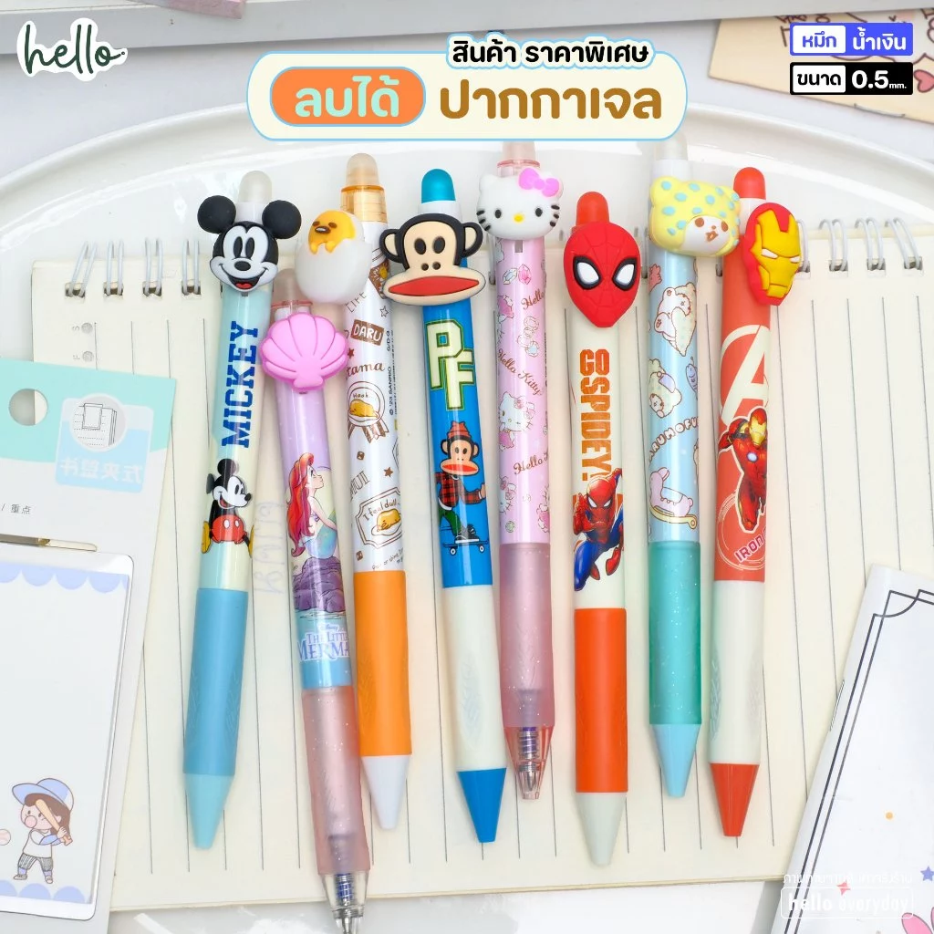 ลดราคา - ปากกาเจล ลบได้ (หัวปากกาการ์ตูน) ขนาด0.5mm. หมึกน้ำเงิน - สินค้าลิขสิทธิ์แท้