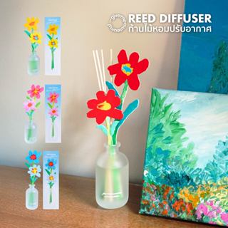 REED DIFFUSER ก้านไม้หอม ดีไซน์แจกันดอกไม้ give.me.museums