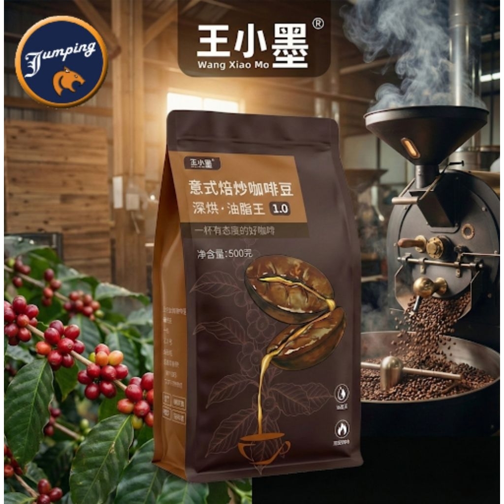 กาแฟ Wang Xiao Mo รุ่นครีมม่ายูนนาน (ของแท้จากจีน)