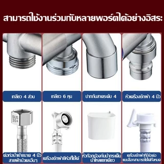 （COD）ก๊อกน้ำ 3 ทาง สแตนเลส304 ก๊อกอเนกประสงค์ ต่อเครื่องซักผ้า สายฉีดชำระ สายยาง ห้องน้ำ ห้องครัว ติดตั้งง่าย แข็งแรง ทน