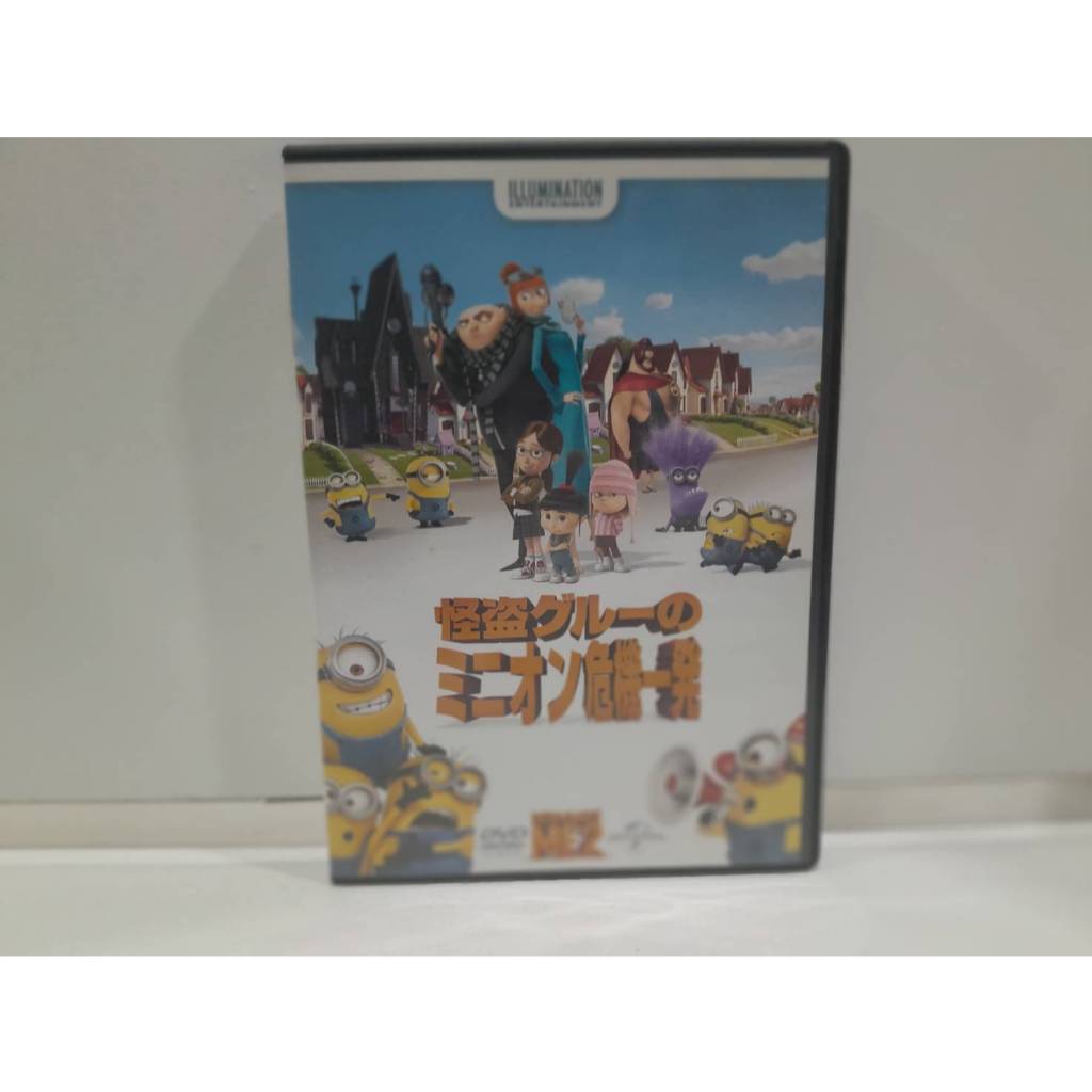 1   DVD  MUSIC ซีดีเพลงสากล Despicable Me 2  Despicable Me 2   (A9K27)