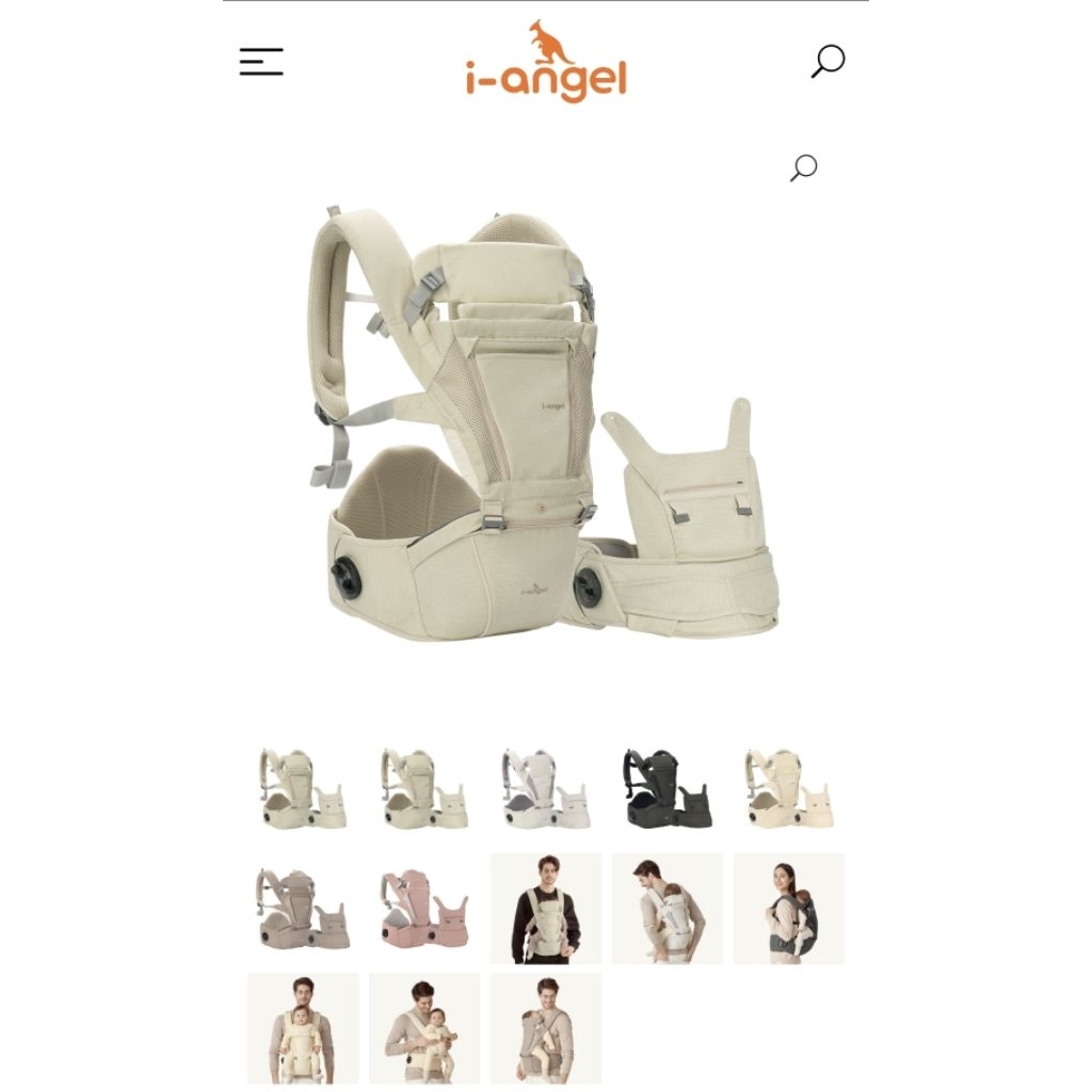 เป้อุ้มเด็ก จากเกาหลี ยี่ห้อ i-Angel รุ่น Dt.Dial Plus (มือสอง)