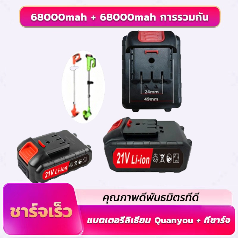 QUANYOU แบตเตอรี่ลิเธียม 24V / 48V ความจุ 10000-68000mAh สำหรับ MAKITA DAYI ไร้สายประแจสว่านไฟฟ้า ชาร์จได้ ไฮเทค ทนทาน ป