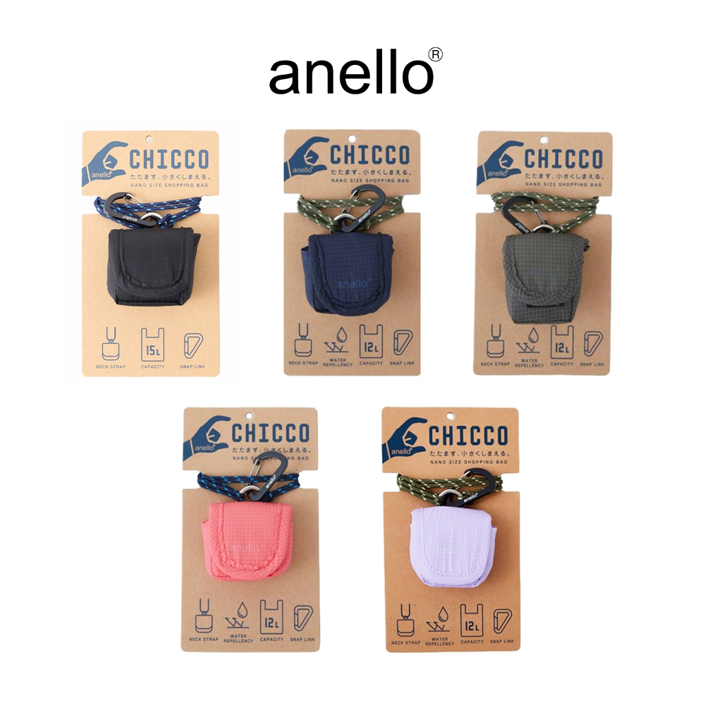 anello กระเป๋าช้อปปิ้ง size Nano รุ่น CHICCO ATM0082
