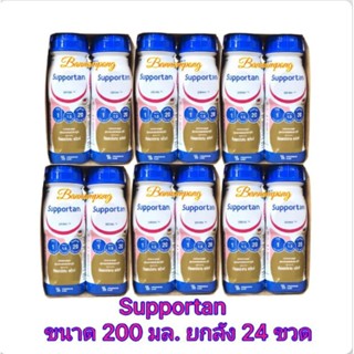 [6 แพ็ค= 24ขวด]  Fresubin Supportan 200 มล. อาหารทางการแพทย์…