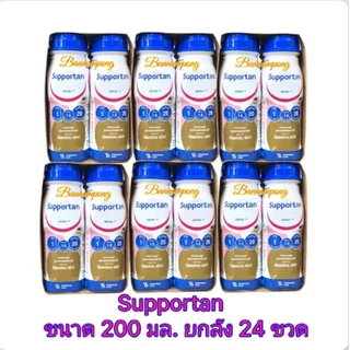 [6 แพ็ค= 24ขวด] Fresubin Supportan 200 มล. อาหารทางการแพทย์ กลิ่นคาปูชิโน่