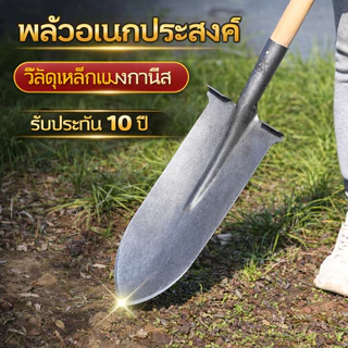 พลั่ว，วัสดุหนา！！พลั่วแซะหญ้า พลั่วเหล็ก เสียมขุดดิน ใช้งานได้หลากหลาย แข็งแรง ทนใช้ การออกแบบเหยียบ จอบแหลม จอบเหลี่ยม