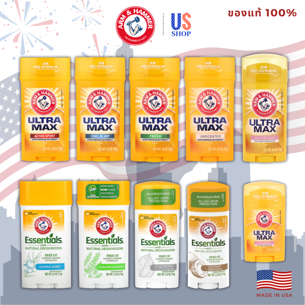 ผลิตภัณฑ์ระงับกลิ่นกาย ARM & HAMMER Ultra Max Antiperspirant Deodorant โรออน ลดกลิ่น ลดเหงื่อ แห้งไว