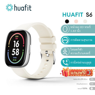Huafit S6 SmartWatch จอวงรี การสนทนา Bluetooth การแจ้งข้อควา…