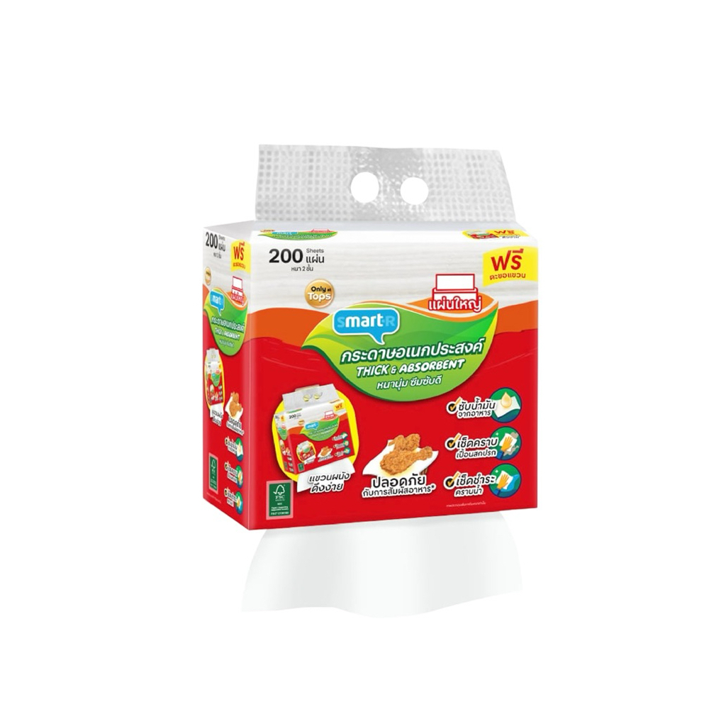 🧻กระดาษอเนกประสงค์ Thick & Absorbent  แบรนด์Smarter แบบแผ่นใหญ่ หนานุ่ม ซึมซับดี 200 แผ่น