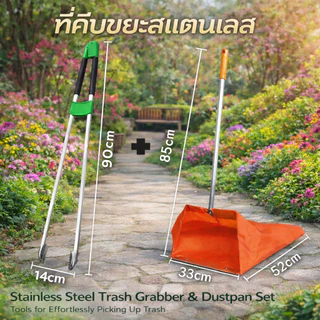 ที่คีบขยะยาว 90CM ไม้หนีบของอเนกประสงค์ หยิบของสูง คีบเก็บของ หยิบของ ม้หนีบขยะ ใบ้ไม้ หยิบของสูง
