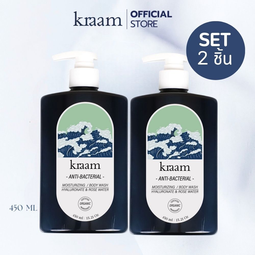 [ Set 2 ชิ้น ] Kraam  Anti-Bacterial Moisturizing Body Wash (Hyaluronate & Rose Water) 450 ml