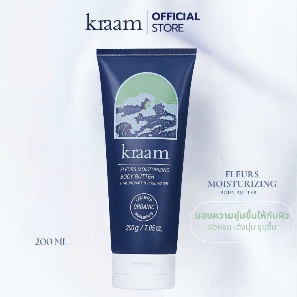 Kraam  Fleurs Moisturizing Body Butter (Hyaluronate & Rose Water) 200 g