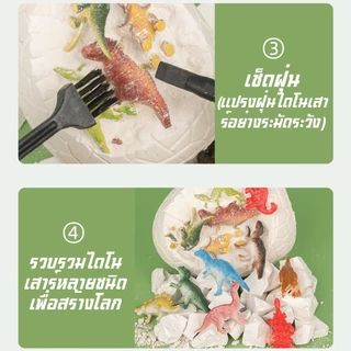 โบราณคดีขุดของเล่นเด็กขุดอัญมณีโบราณคดีสัตว์โลกมือตาบอดกล่องฟอสซิลไดโนเสาร์