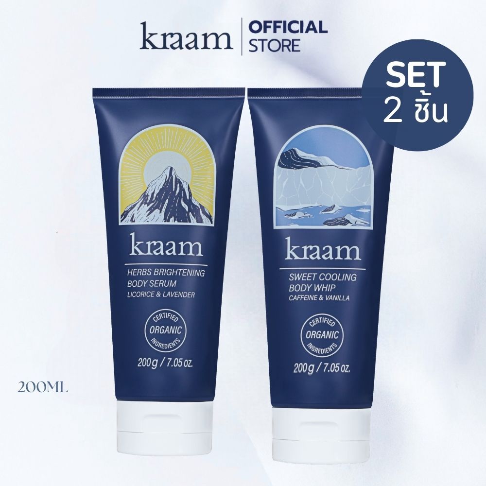 [ Set 2 ชิ้น ] Kraam Body Serum (Licorice & Lavender)+Cooling Body Whip (Caffeine