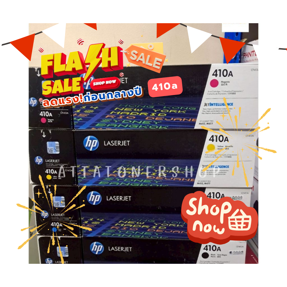 HP 410A CF410A Black ตลับหมึกโทนเนอร์ สีดำ ของแท้