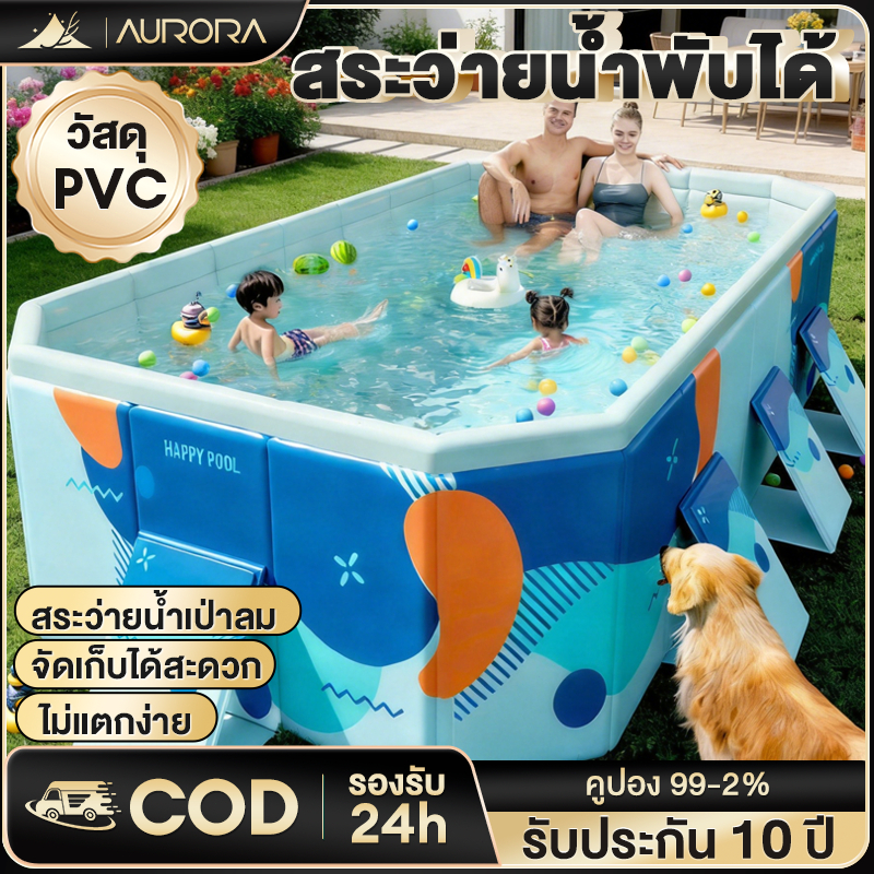 สระว่ายน้ำพับได้ สระน้ํา หนา4ชั้น PVC 2ชั้น สระว่ายน้ำครอบครัว 1.6/1.8/2.1/3m มีให้เลือกหลายขนาด
