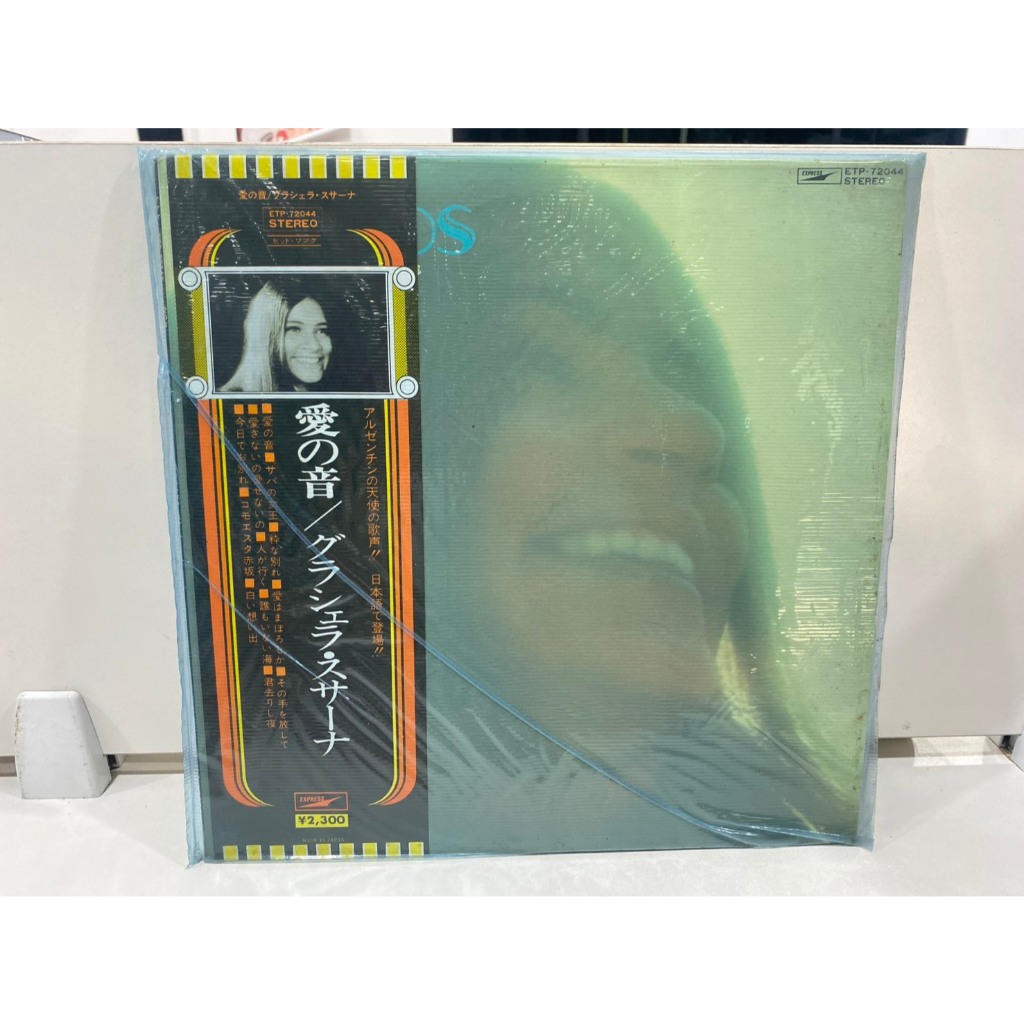 1LPVinyl Records แผ่นเสียงไวนิล  (Ai no Oto / The Sound of Love) Graciela Susana  (J4C114)