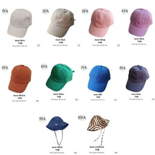 หมวกแก๊ป รุ่นYA ของแบรนด์Arin Kids อริน คิดส์