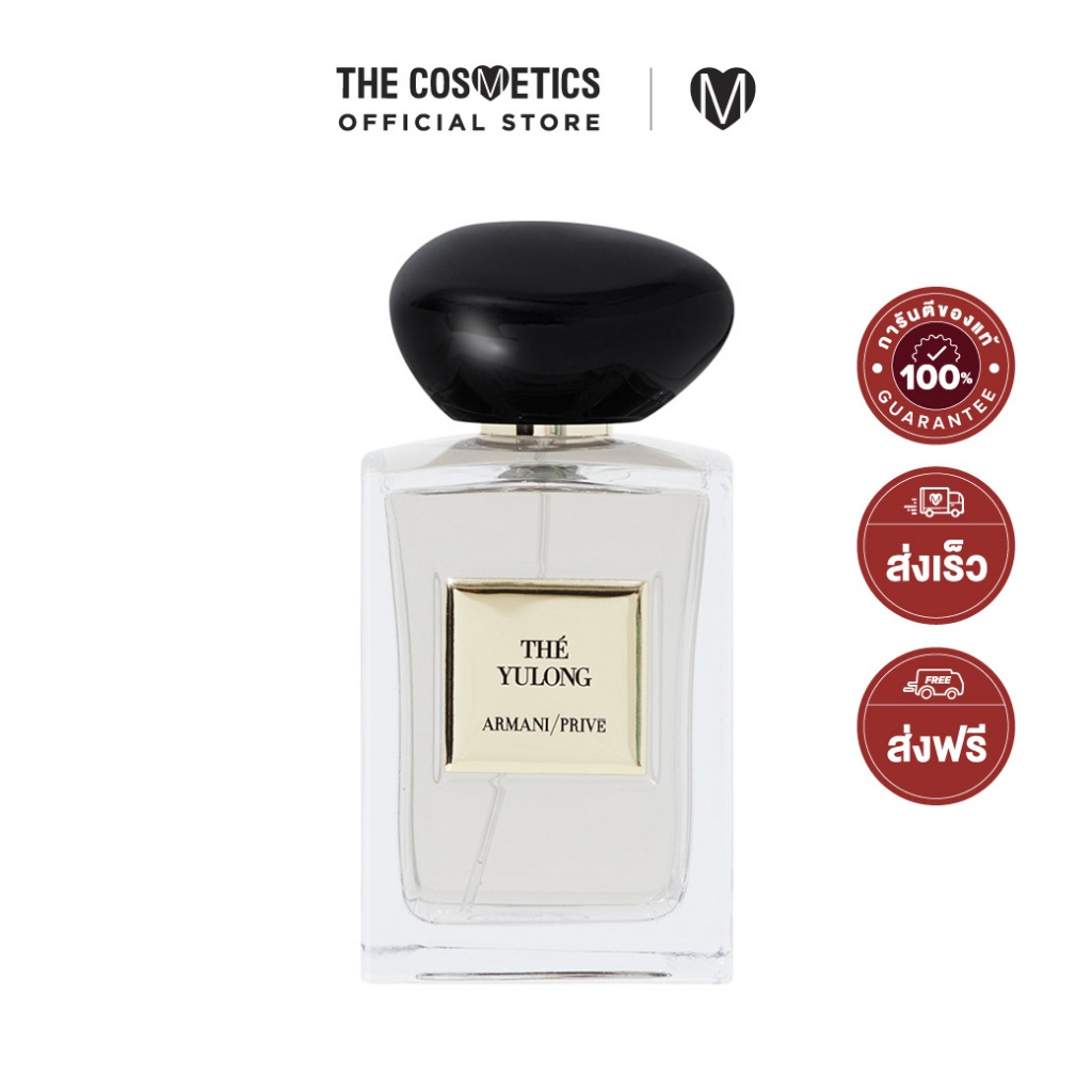 น้ำหอมกลิ่นชา อาร์มานี The Yulong EDT 100ml โทน Citrus Woody หอมนุ่มลึกเคล้าความสดชื่นจากใบชา
