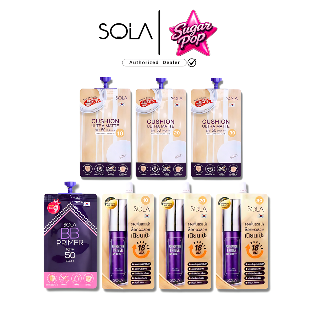 (6ซอง/กล่อง) Sola Cushion Ultra Matte SPF50PA++ / BB Primer / โซลา รองพื้น เบอร์10 20 30