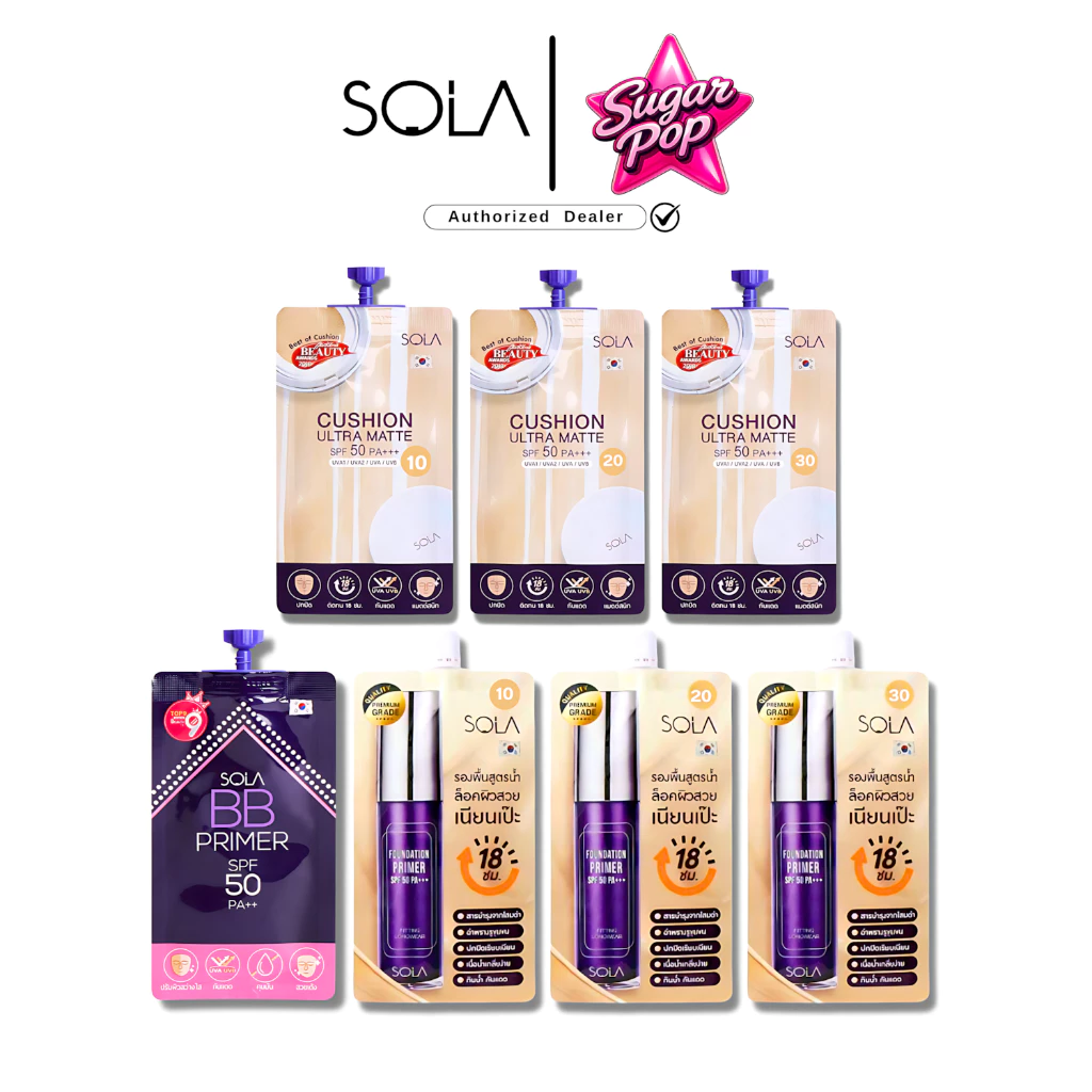 (6ซอง/กล่อง) Sola Cushion Ultra Matte SPF50PA++ / BB Primer / โซลา รองพื้น เบอร์10 20 30