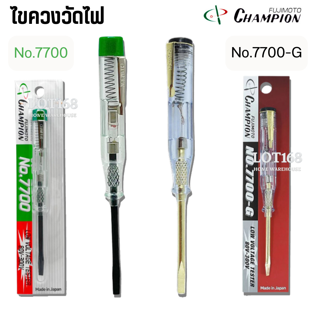 ไขควงวัดไฟ Champion ไขควงลองไฟ ไขควงเช็คไฟ (80-300V) NO. 7700- MADE IN JAPAN ไขควง - รูปที่ 2
