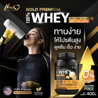 🚛ส่งฟรี(ซื้อคู่=800g)New Life Plus Whey Protein Isolate Vanilla Flavor เวย์โปรตีน ไอโซเลต รสวานิลลา