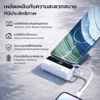 พาวเวอร์แบงค์ 10000mAh ชาร์จเร็ว 22.5W power bank ชนิดแคปซูลแบตสำรอง ขนาดเล็กแต่ความจุมาก
