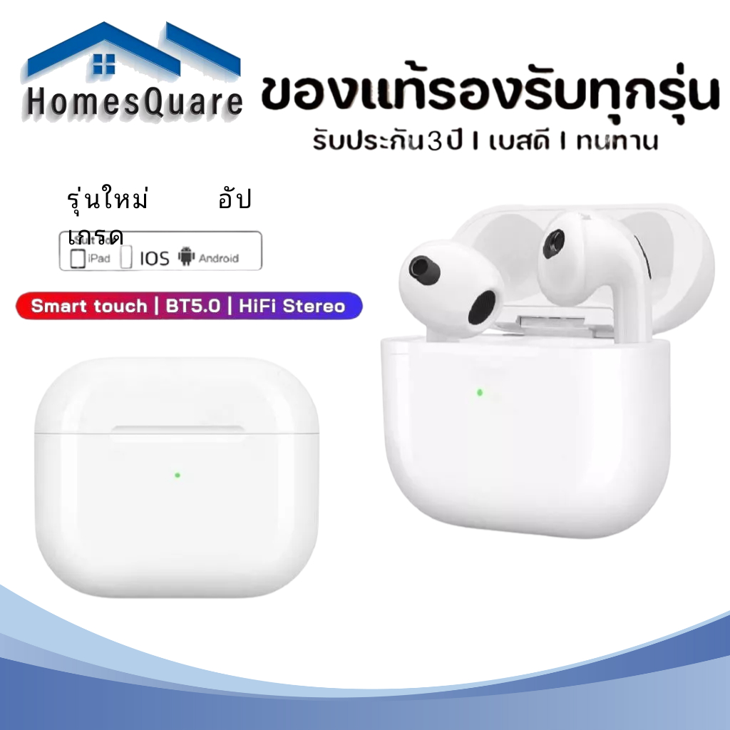 【รับประกัน 1 ปี】 TWS หูฟังบลูทูธไร้สาย เสียงดัง คมชัด คุณภาพดี ระบบสัมผัส ใช้งานง่าย ใช้ได้กับ IOS & Android