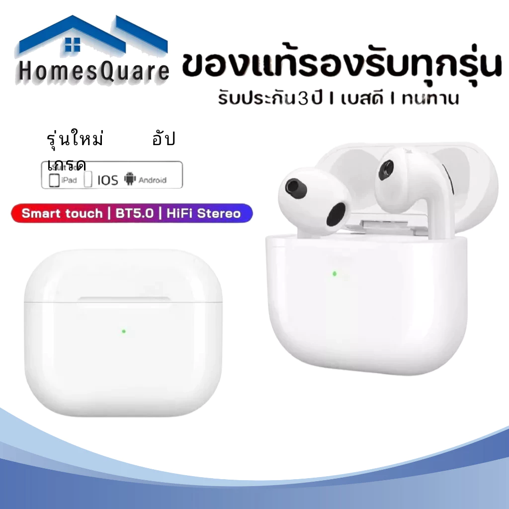 TWS หูฟังบลูทูธไร้สาย