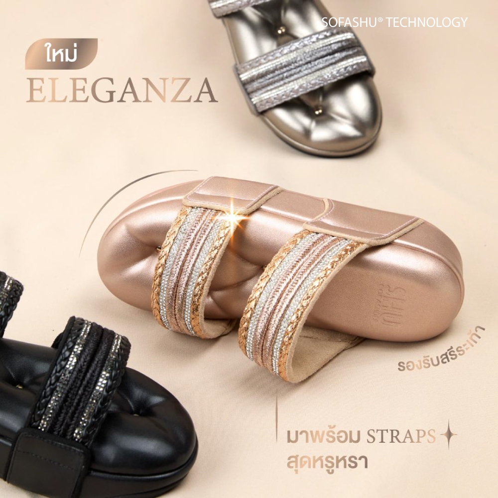 SHU SOFASHOES 2.5" ELEGANZA STRAPS รองเท้าแตะ