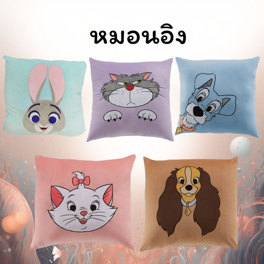 โมเมนโต Momento หมอนอิงดิสนีย์ 26X26นิ้ว