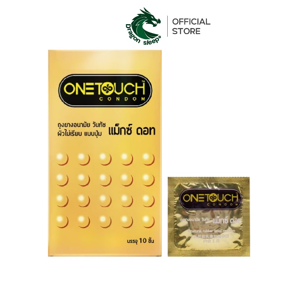Onetouch ถุงยางอนามัย แม็กดอท แฟมิลี่ แพค เนื้อถุงยางสีชมพู ผิวไม่เรียบ น้ำมันซิลิโคน ไซส์ 52 มม.