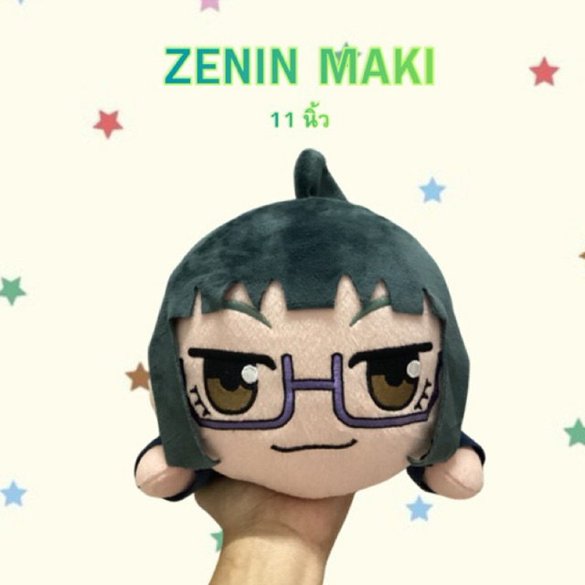 ตุ๊กตาอนิเมะ  มหาเวทย์ผนึกมาร Jujutsu kaisen maki zenni ท่านอน ขนาด11นิ้ว