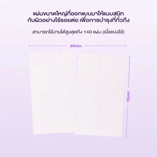 Bioheal BOH Probioderm™ Collagen Remodeling Serum Pads (70 Pads) ไบโอฮีล บีโอเอช โปรไบโอเดิร์ม คอลลาเจน เซรัม แพด