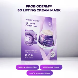 Bioheal BOH Probioderm™ 3D Lifting Cream Mask ไบโอฮีล บีโอเอช โปรไบโอเดิร์ม ทรีดี ลิฟท์ติ้ง ครีม มาส์ก