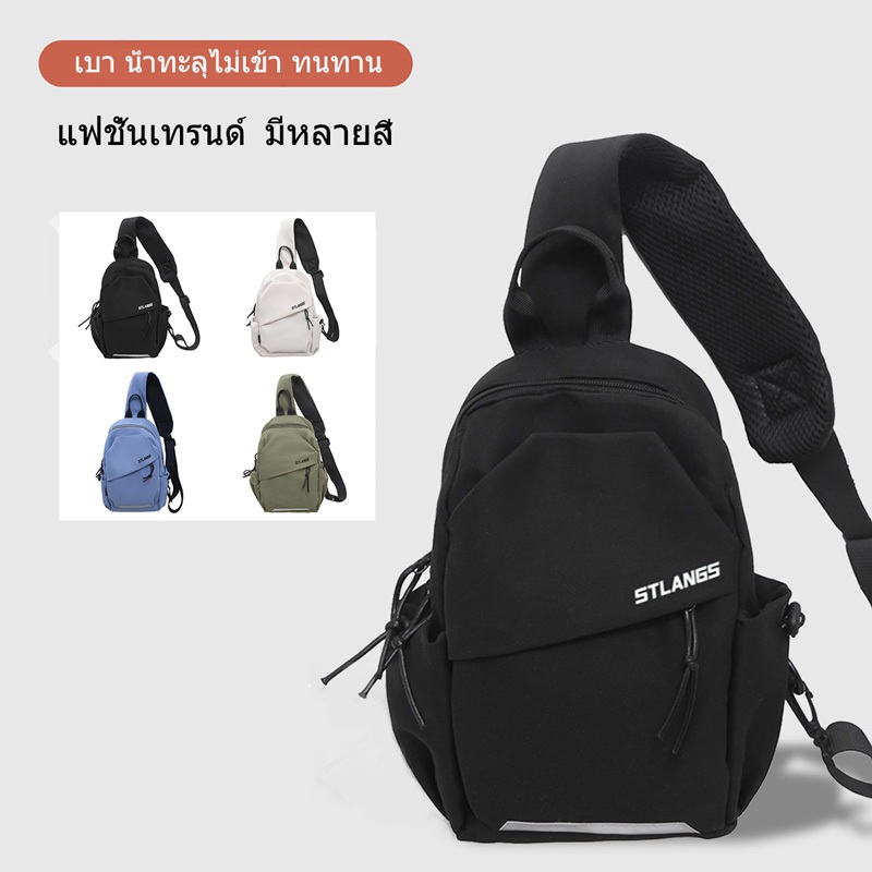 TSONG#50301 Small backpack, men's shoulder bag, crossbody bag, chest bag, cycling bag, outdoor sports bag, hiking bag