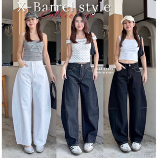 กางเกงทรงบอลลูน 🎀 𝐗-𝐁𝐚𝐫𝐫𝐞𝐥 𝐬𝐭𝐲𝐥𝐞  บอลลูนสุดเท่