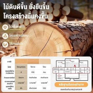 โต๊ะกาแฟ 2 ชั้น มีลิ้นชัก 120 ซม. สไตล์โมเดิร์น ไม้แท้ ป้องกันความชื้นเชื้อรา แข็งแรงทนทาน