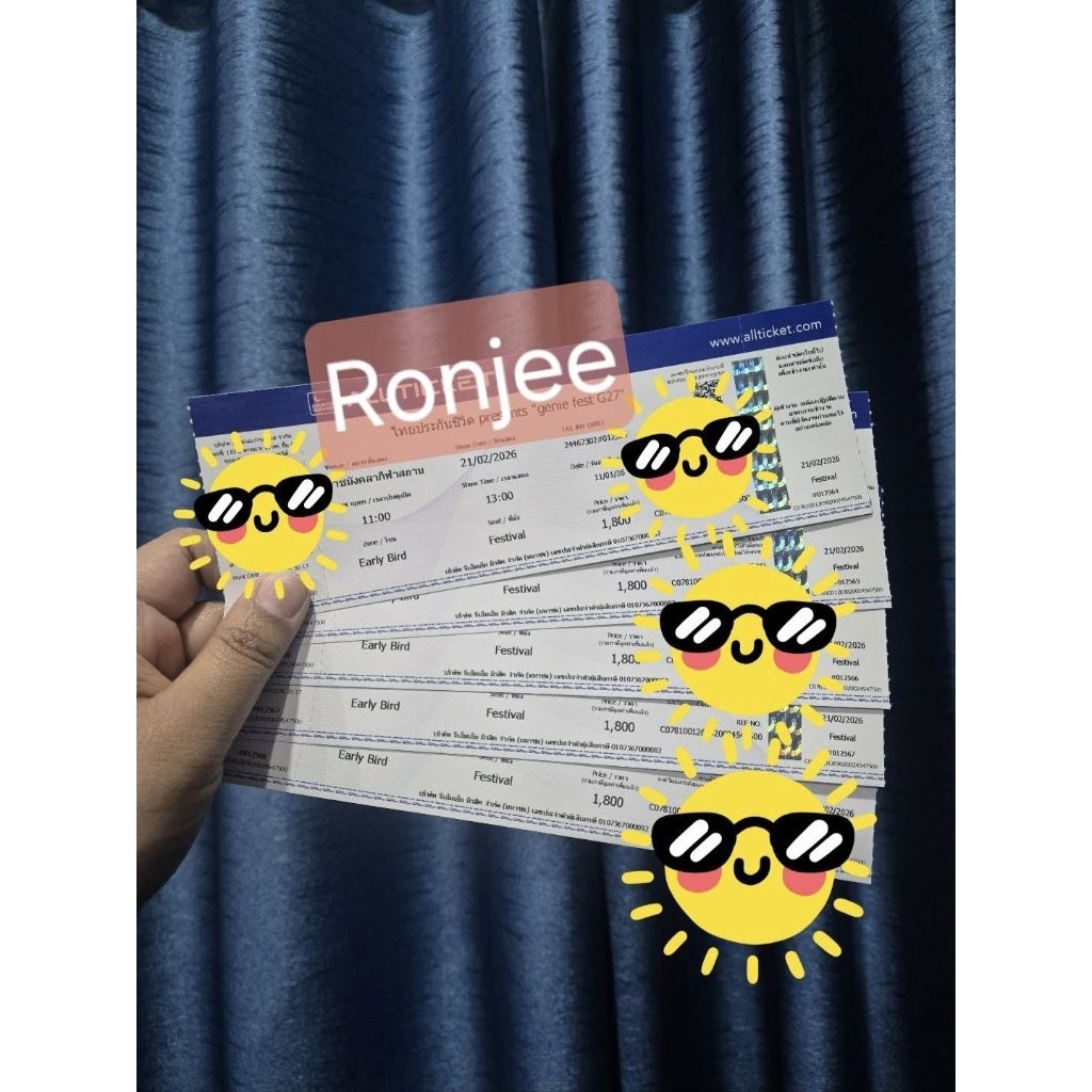 บัตรคอนเสิร์ต G27 fest