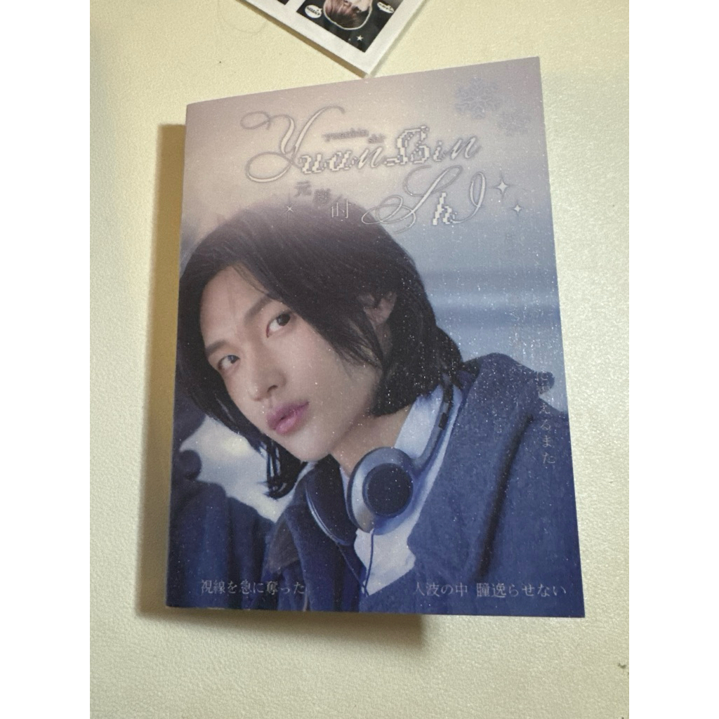 พร้อมส่งจากไทย/ส่งด่วน สติ๊กเกอร์ วอนบิน wonbin RIIZE เลือกแผ่นได้ สติกเกอร์ ไดคัท sticker dicut